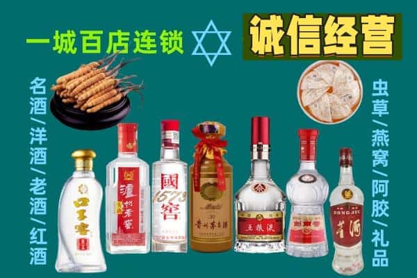 天水市麦积回收五粮液酒瓶