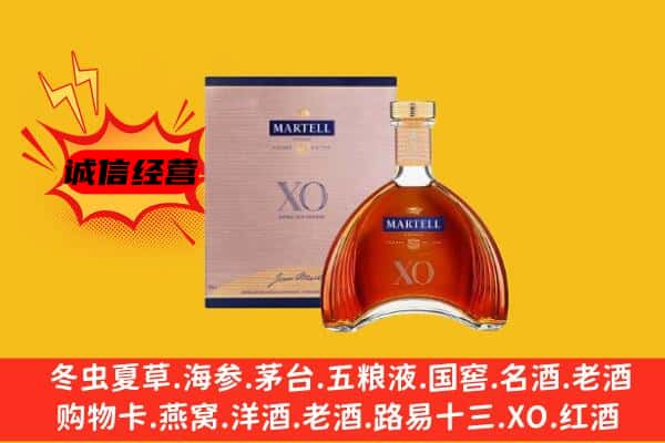 天水市麦积上门回收马爹利价格