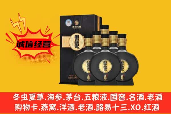 天水市麦积上门回收习酒价格