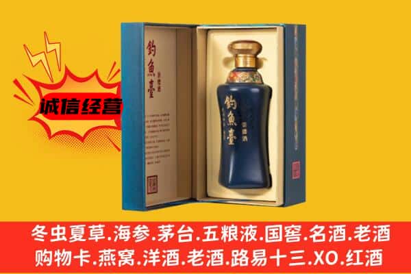 天水市麦积上门回收钓鱼台价格