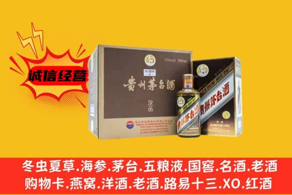 天水市麦积回收彩釉茅台酒