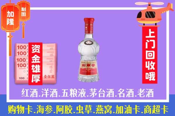 天水市麦积回收剑南春怎么定价